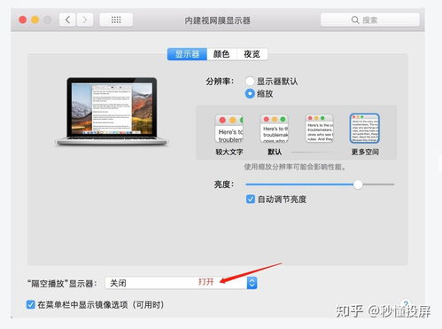 電腦投屏電視軟件 便捷連接、高效協(xié)作的必備工具